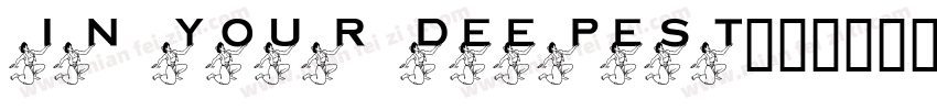 In your deepest字体转换